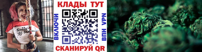 Как найти наркотики Юрюзань A-PVP Марихуана МЕТАМФЕТАМИН Гашиш Меф