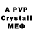 A PVP Crystall Valter Silverio
