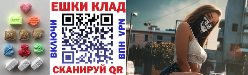 Экстази 99% где купить гидра как зайти Юрюзань