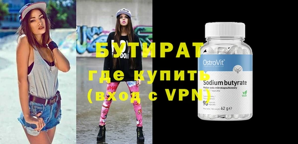 спайс Лагань