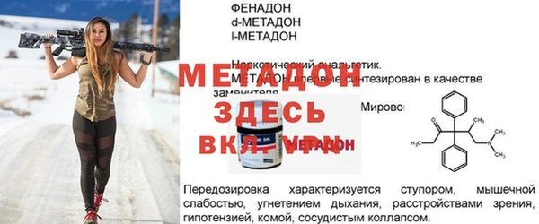 MDMA Лабытнанги