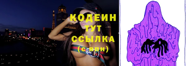 прущие грибы Куйбышев