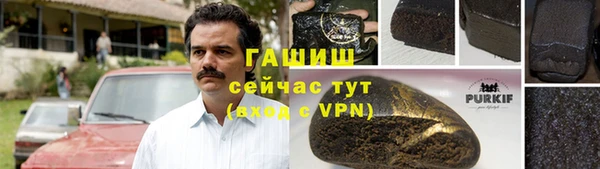MDMA Лабытнанги
