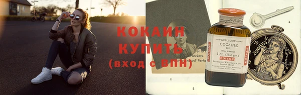 спайс Лагань