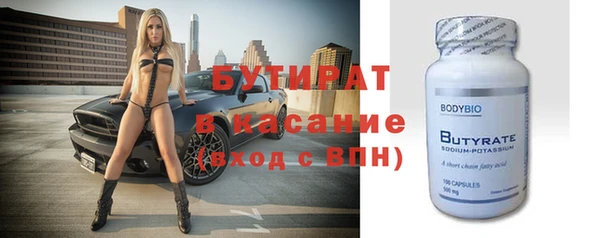 гидра Ладушкин