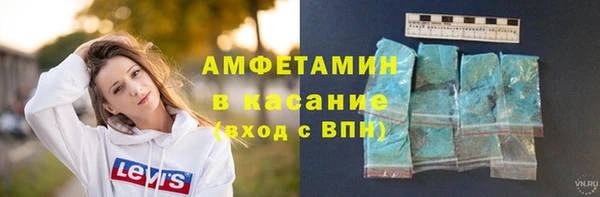 MDMA Лабытнанги