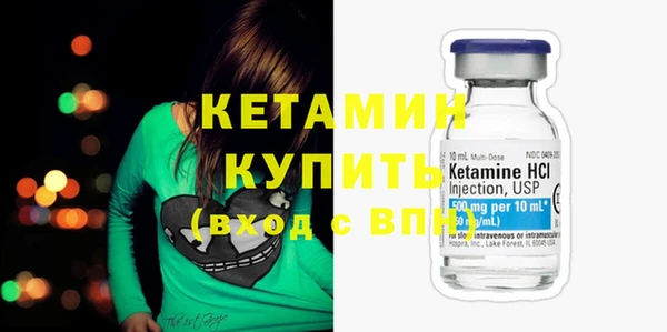 спайс Лагань