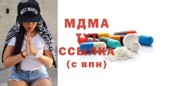 спайс Лагань