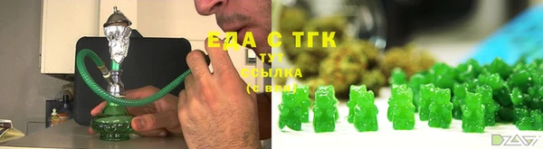 MDMA Лабытнанги
