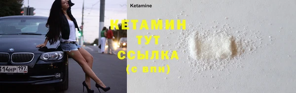 MDMA Лабытнанги