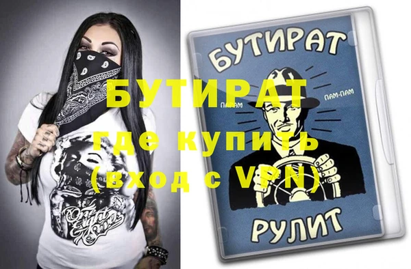 гидра Ладушкин
