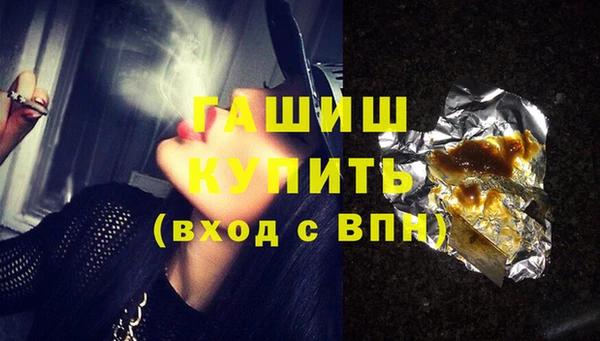 гидра Ладушкин