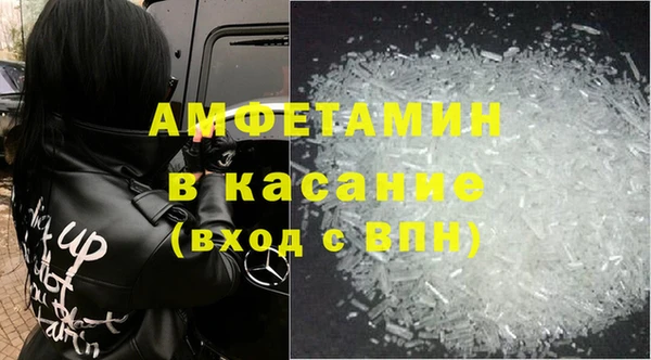 спайс Лагань