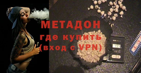 MDMA Лабытнанги