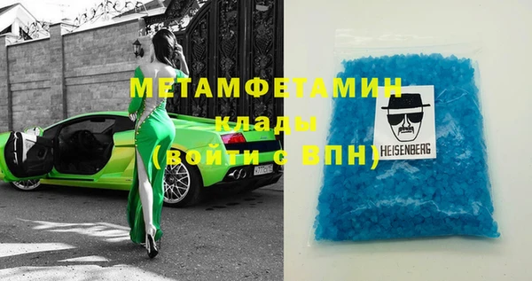 MDMA Лабытнанги