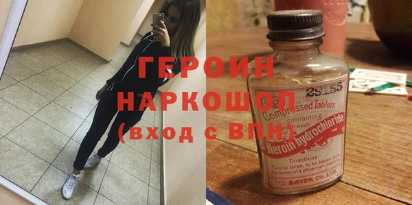 MDMA Лабытнанги