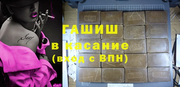 спайс Лагань