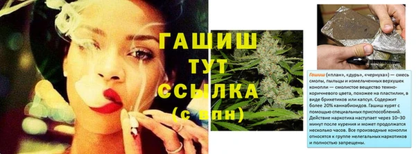 MDMA Лабытнанги