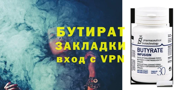 спайс Лагань