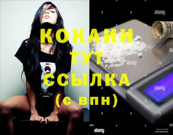 MDMA Лабытнанги
