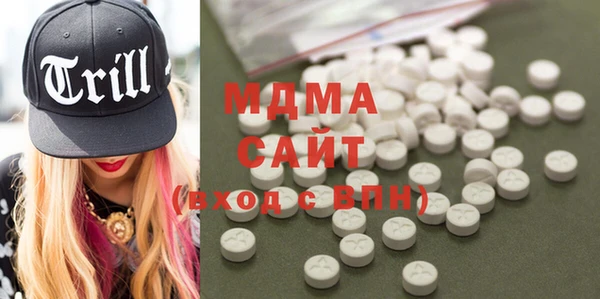 MDMA Лабытнанги