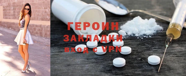 гидра Ладушкин