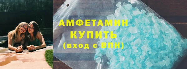 гидра Ладушкин