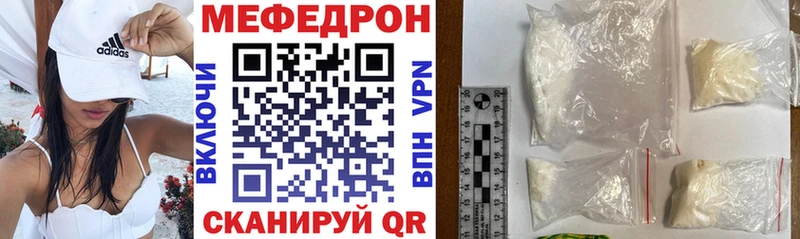 купить наркоту  Юрюзань  Меф VHQ 