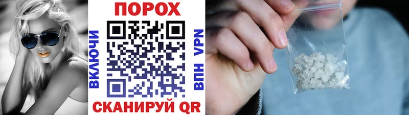 где продают наркотики  мега как зайти  Первитин пудра  Юрюзань 